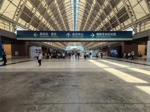 WTC主场搭建展厅设计施工一体化