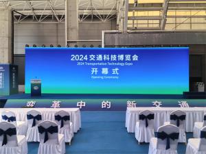 青岛2024交通科技博览会主场搭建设计
