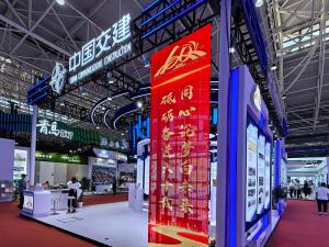中国交建临展设计施工