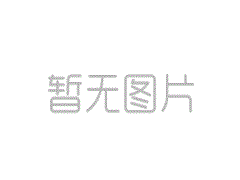 会议论坛策划搭建的10大注意事项